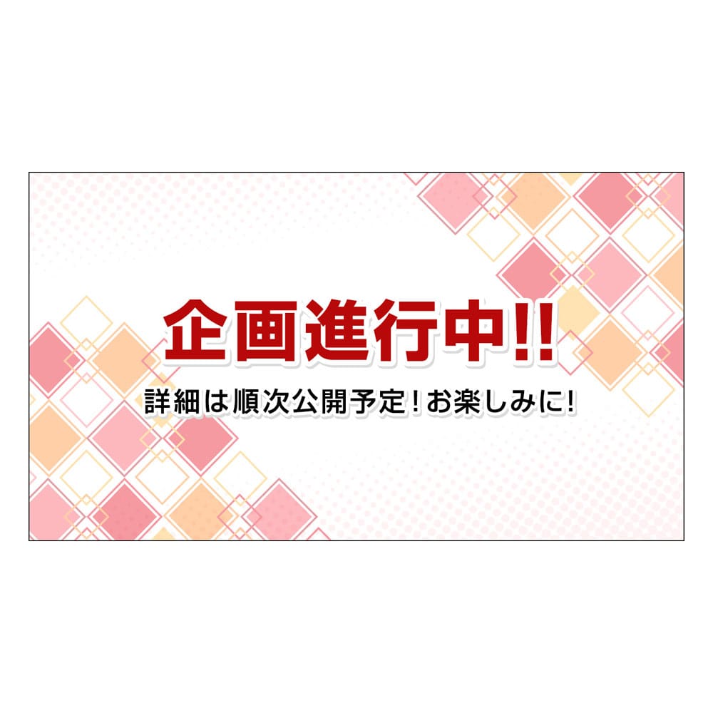 My Hero Academia Further Beyond Ichiban Kuji Gewinnspiel-Set Vol. 1 (81 Teile)