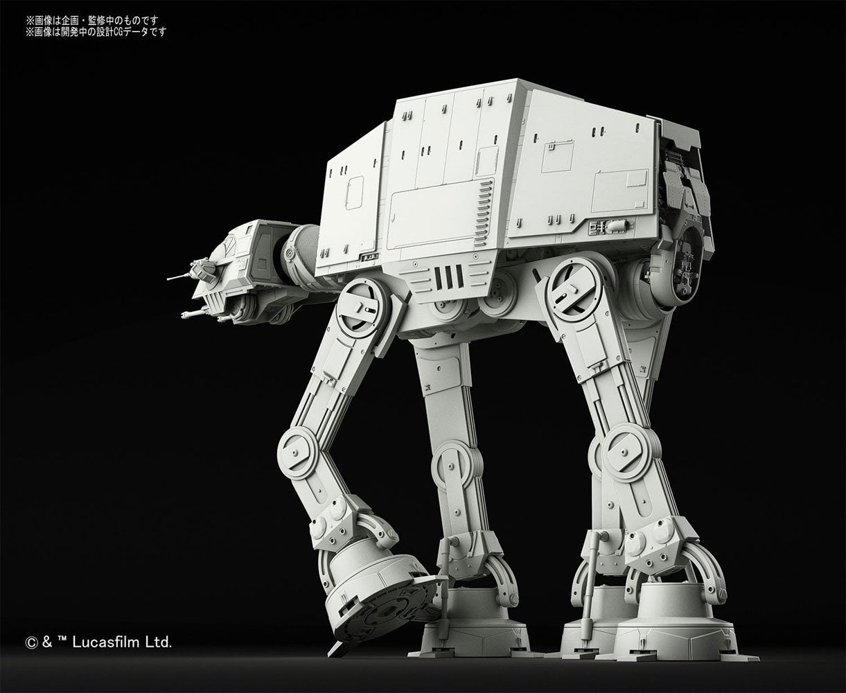 Star Wars Plastik-Modellbausatz 1/144 AT-AT