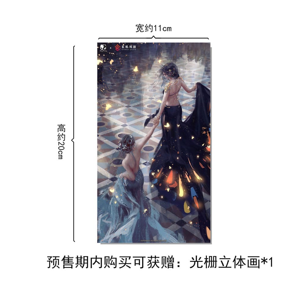 Ghost Blade PVC Statue 1/6 Haiqin Yan Encounter Ver. 40 cm             