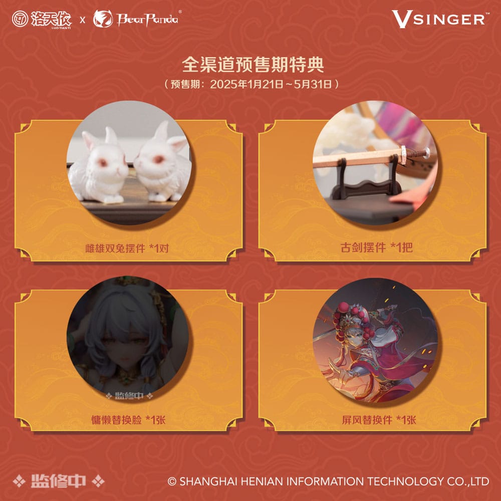 Luo Tianyi PVC Statue 1/6 Luo Tianyi The Ballad of Mulan Ver. 29 cm              