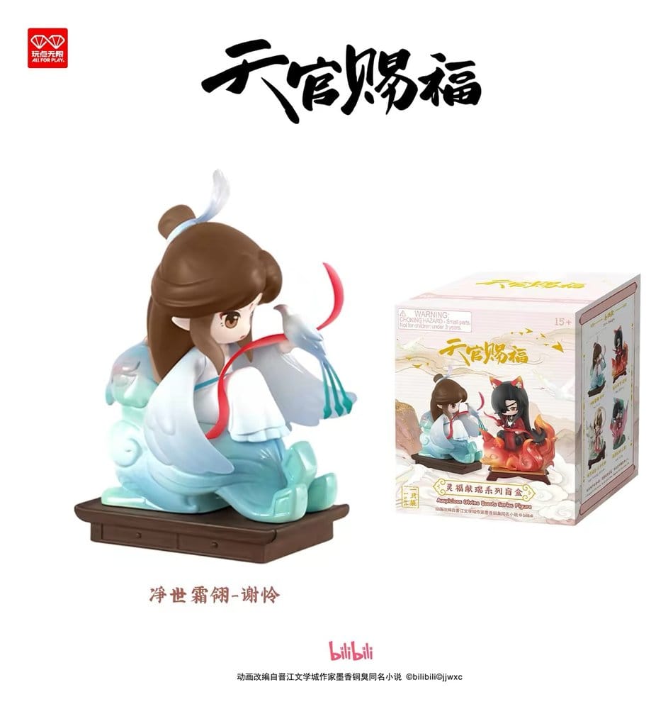 Heaven Official's Blessing PVC Figur Auspicious Blessings / Líng Fú Xiàn Ruì Series Blind Box 10 cm Display (4)