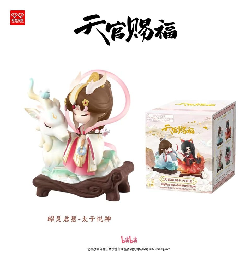 Heaven Official's Blessing PVC Figur Auspicious Blessings / Líng Fú Xiàn Ruì Series Blind Box 10 cm Display (4)