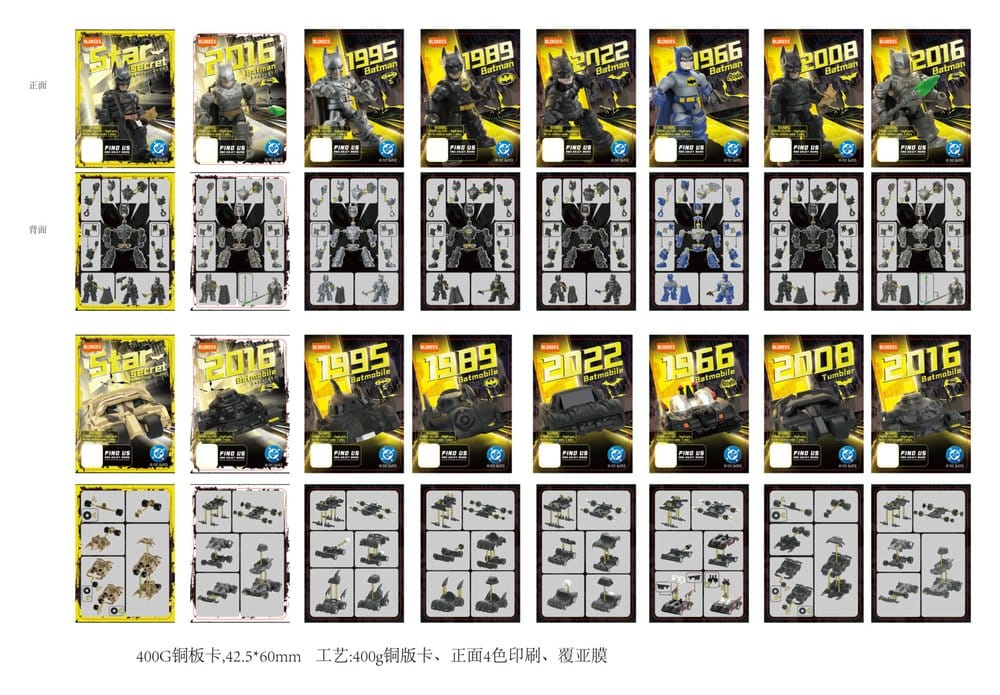 DC Comics Blokees Bausätze Hero Defender Sortiment (12)
