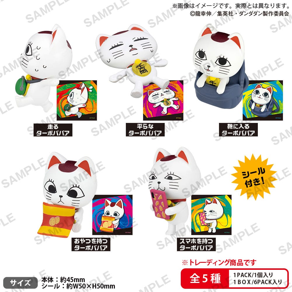 Dandadan PVC Figuren Blind Box 6er-Pack Turbo Granny (Maneki-Neko) 5 cm 