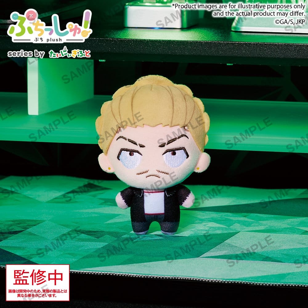 Jujutsu Kaisen Puchish! Plüschfigur Vol. 3 Kinji Hakari 12 cm