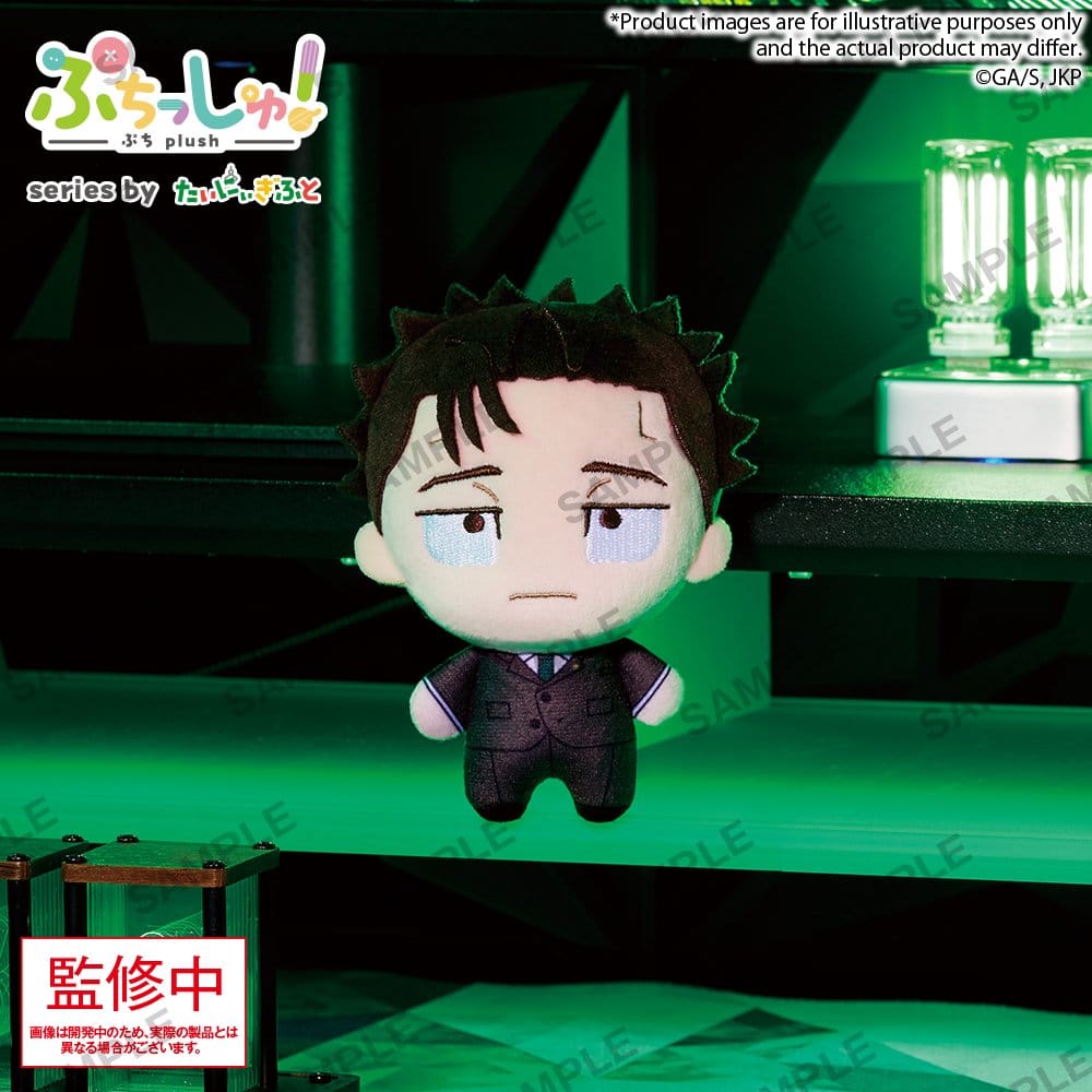 Jujutsu Kaisen Puchish! Plüschfigur Vol. 3 Hiromi Higuruma 12 cm