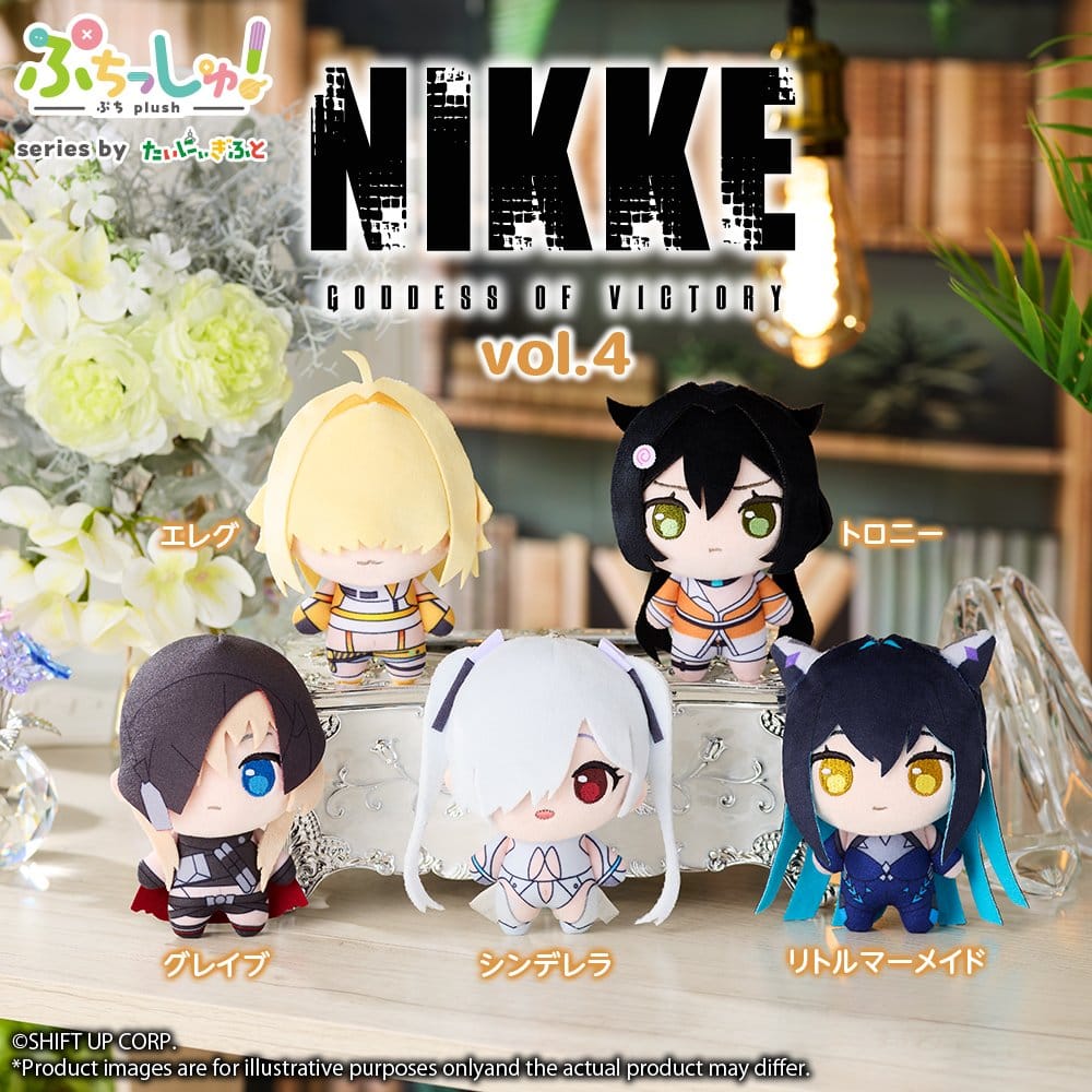 Puchish! Goddess of Victory: NIKKE Plüschfigur Vol. 4 Little Mermaid 12 cm