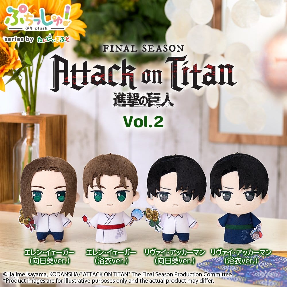 Attack on Titan Puchish! Plüschfigur Eren Yeager Vol. 2 (Yukata Ver.) 12 cm