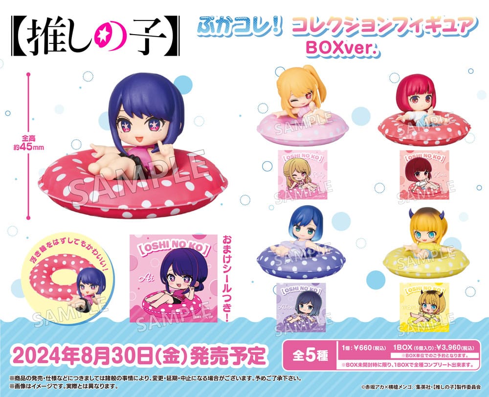 Oshi No Ko Collection Figure PVC Figuren 4 cm Sortiment (6)