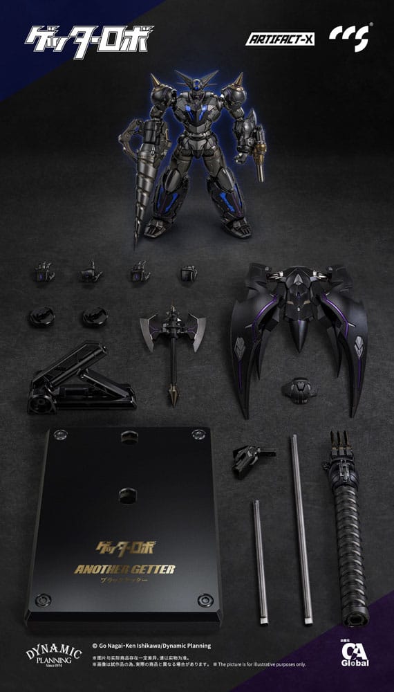 Artifact-X Series Actionfigur Another Getter 20 cm 