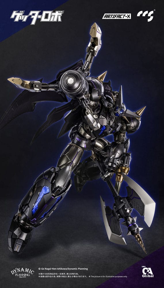 Artifact-X Series Actionfigur Another Getter 20 cm 
