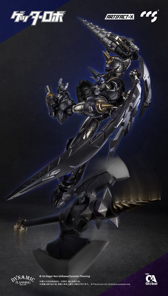 Artifact-X Series Actionfigur Another Getter 20 cm 