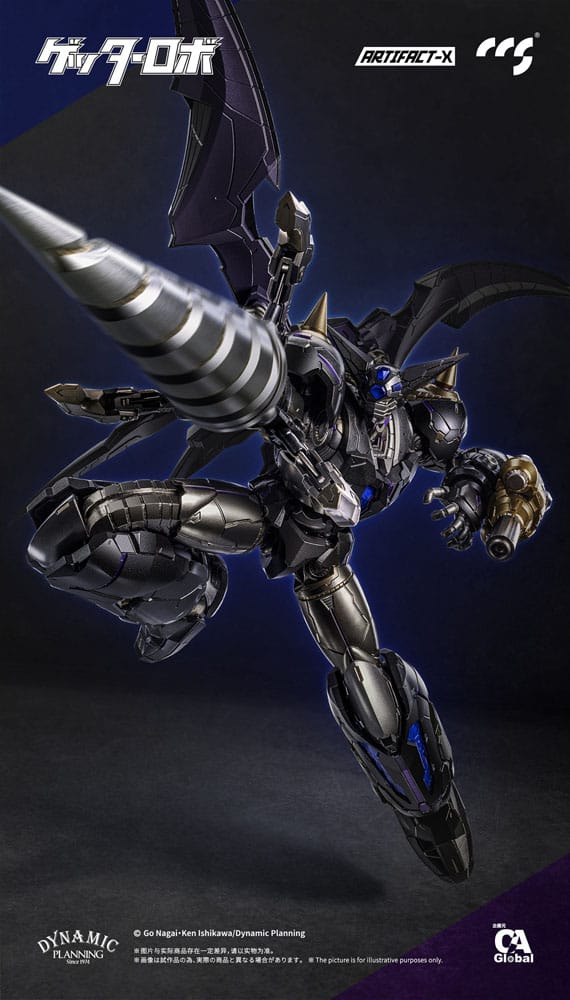 Artifact-X Series Actionfigur Another Getter 20 cm 