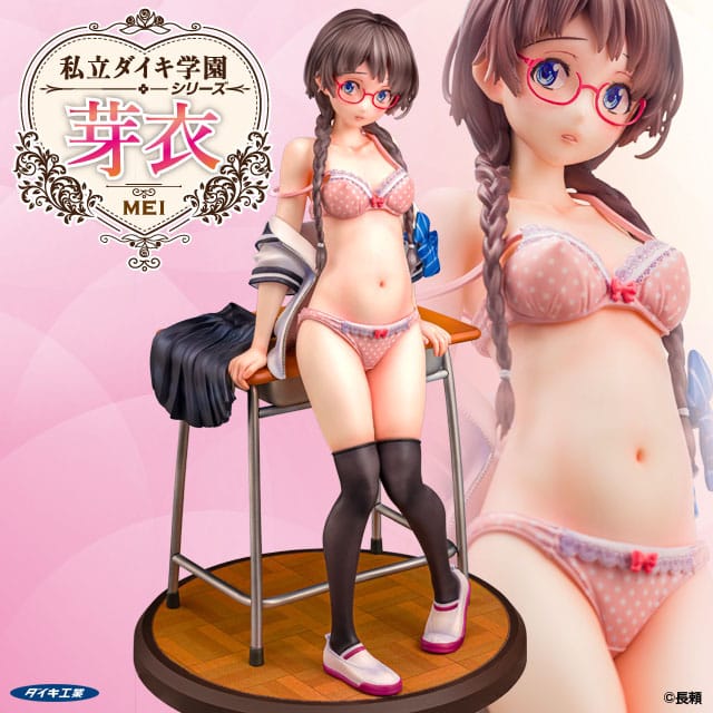 Original Character Shiritsu Daiki Gakuen Series PVC Statue 1/6 Mei 24 cm  