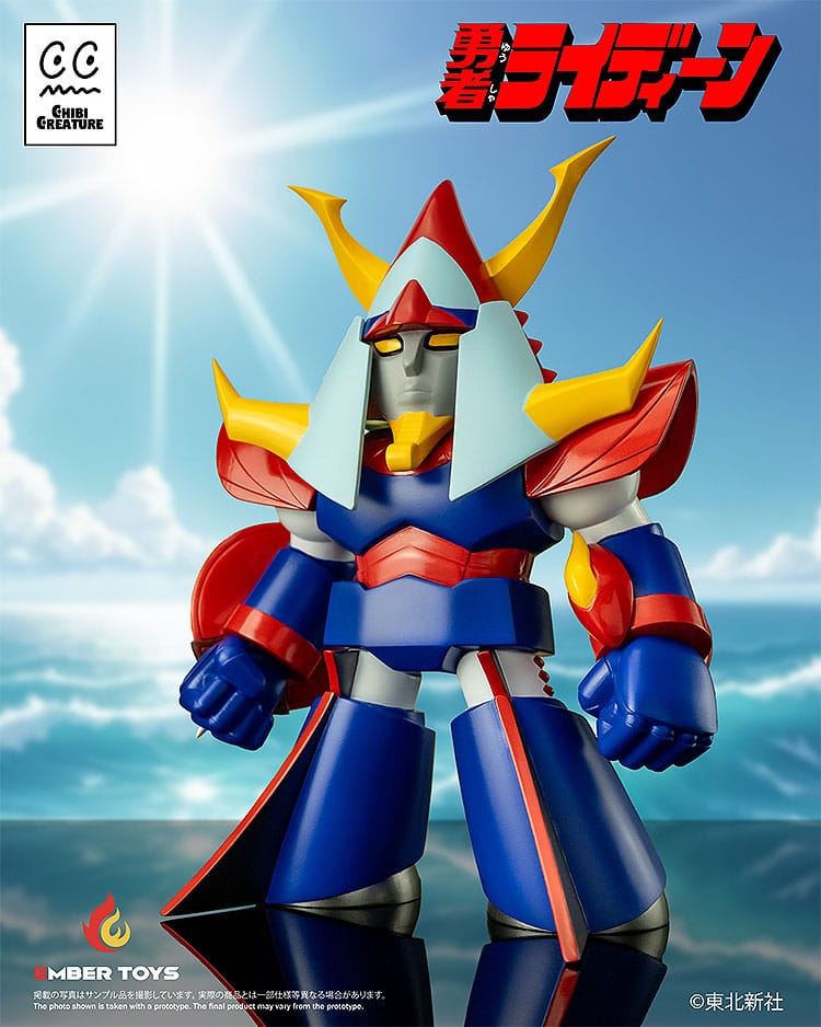 Reideen the Brave Vinyl Figur Chibi Creature Reideen 17 cm         