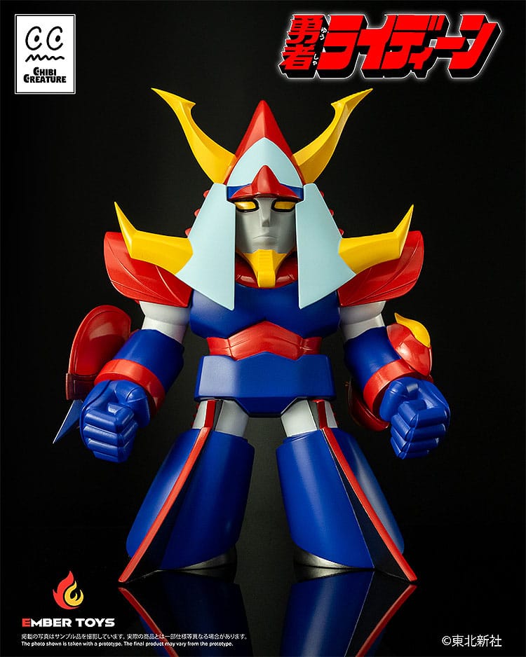 Reideen the Brave Vinyl Figur Chibi Creature Reideen 17 cm         