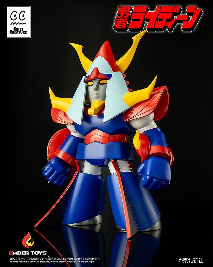 Reideen the Brave Vinyl Figur Chibi Creature Reideen 17 cm         