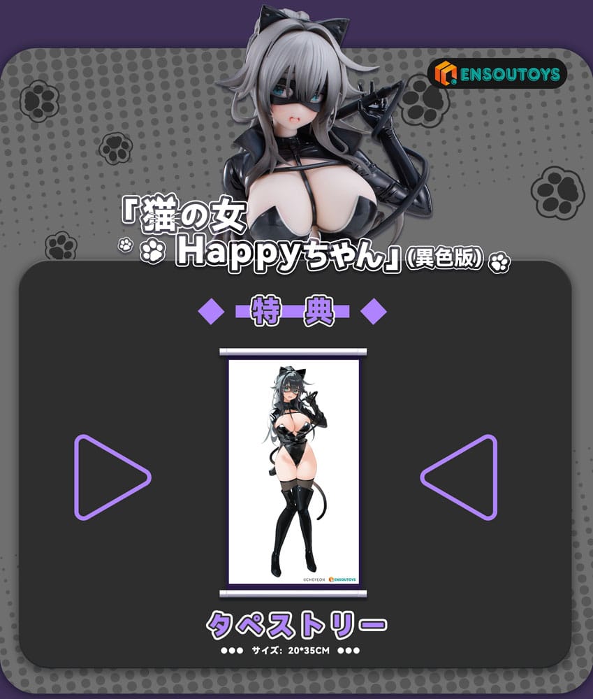 Original Character Statue 1/6 Cat Woman Happy-chan Different Color Edition 27 cm