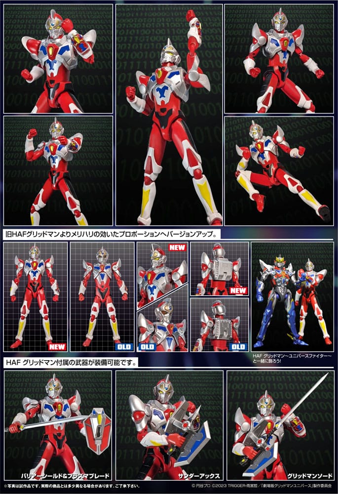 Gridman Universe HAF Actionfigur Gridman Animation Style 17 cm