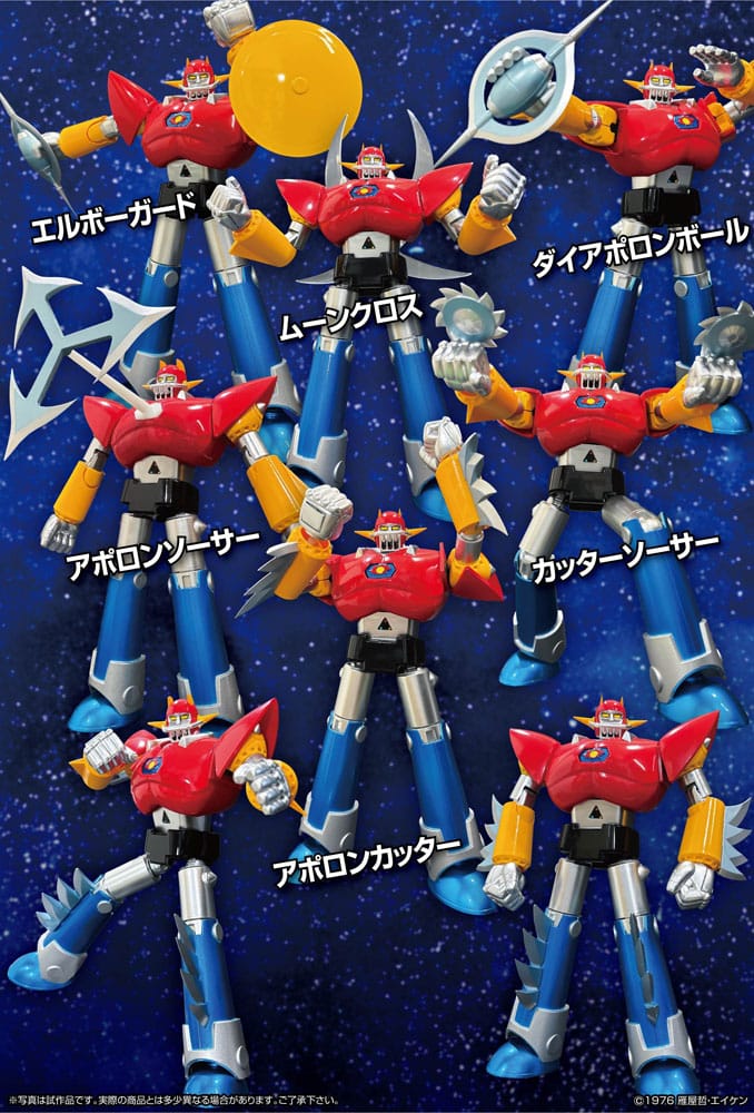UFO Warrior Dai Apolon Neo Dynamite Action Actionfigur Dai Apolon 20 cm      