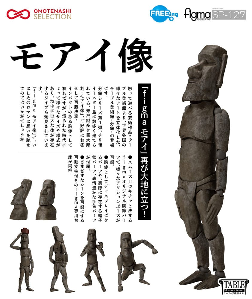 The Table Museum Figma Actionfigur Moai 14 cm    
