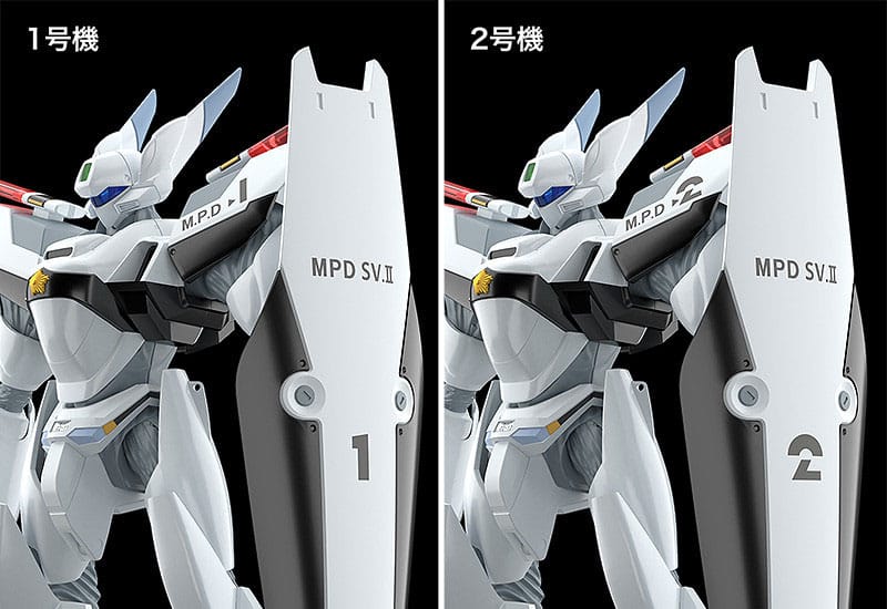 Mobile Police Patlabor Moderoid Plastic Model Kit 1/60 AV-0 Peacemaker 13 cm  