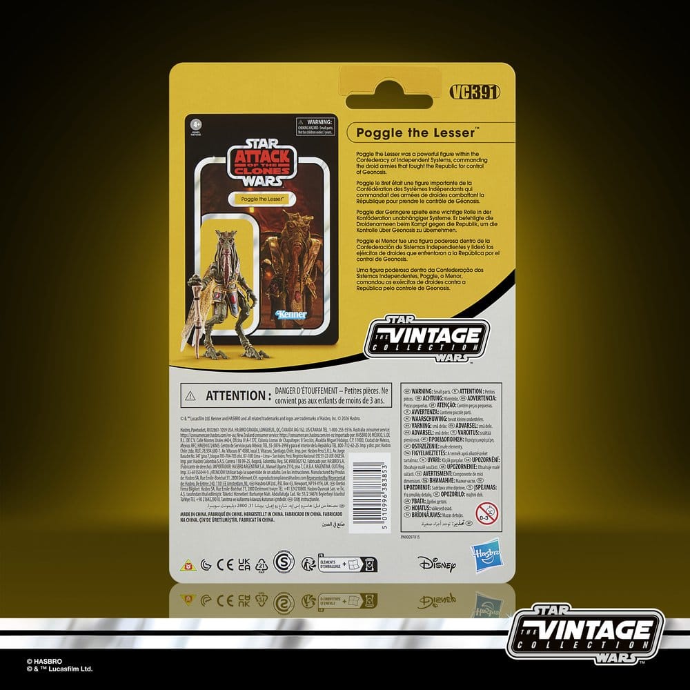 Star Wars Episode II Vintage Collection Actionfigur Poggle the Lesser 10 cm