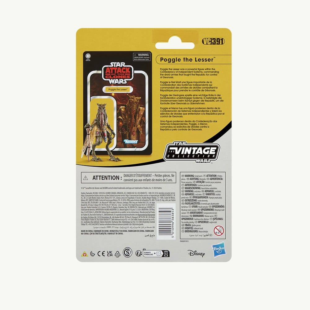 Star Wars Episode II Vintage Collection Actionfigur Poggle the Lesser 10 cm