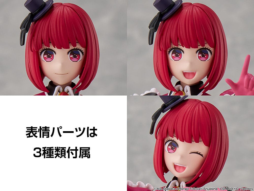 Oshi no Ko Plastic Model Kit Kana Arima 16 cm   
