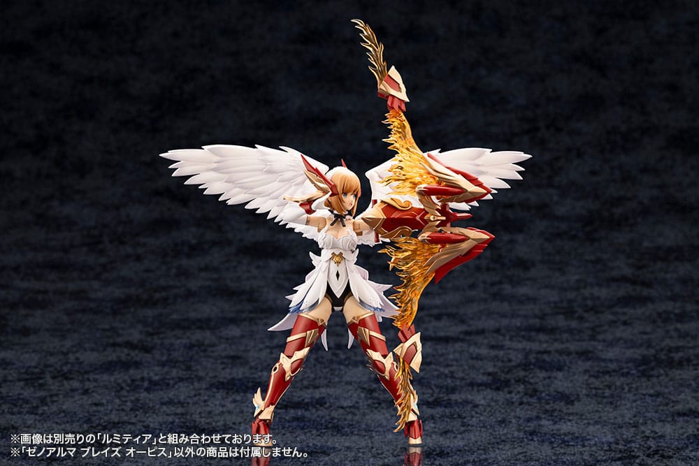 Arcanadea Plastic Model Kit XenoAlma Blaze Ophis 26 cm   