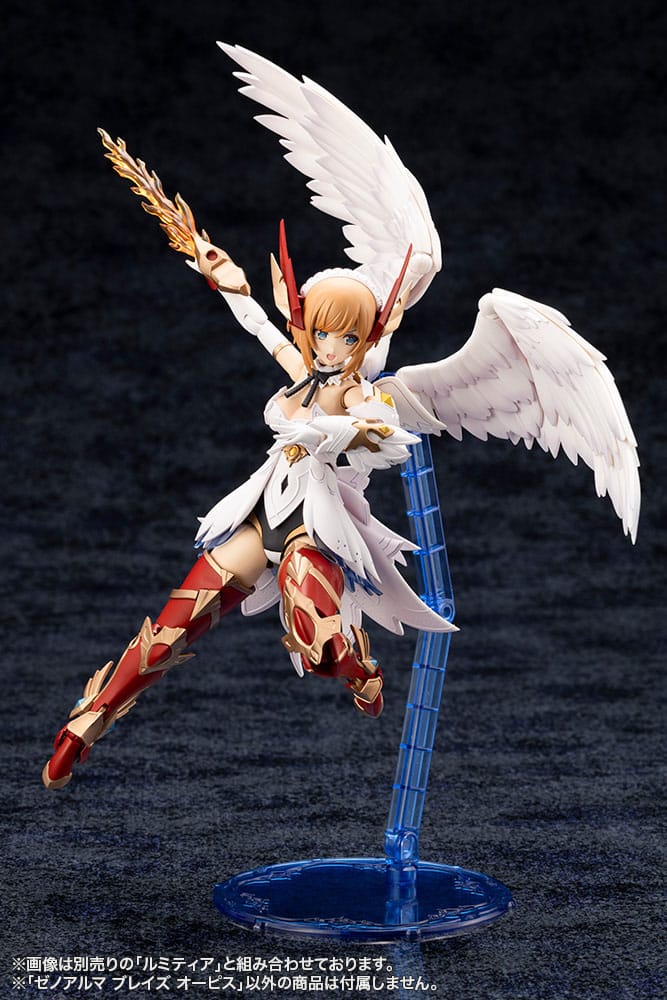 Arcanadea Plastic Model Kit XenoAlma Blaze Ophis 26 cm   