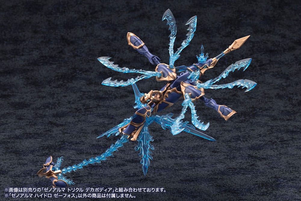 Arcanadea Plastic Model Kit XenoAlma Hydro Zeeforce 15 cm