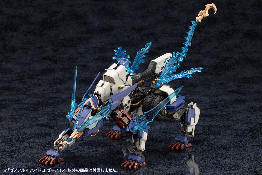 Arcanadea Plastic Model Kit XenoAlma Hydro Zeeforce 15 cm