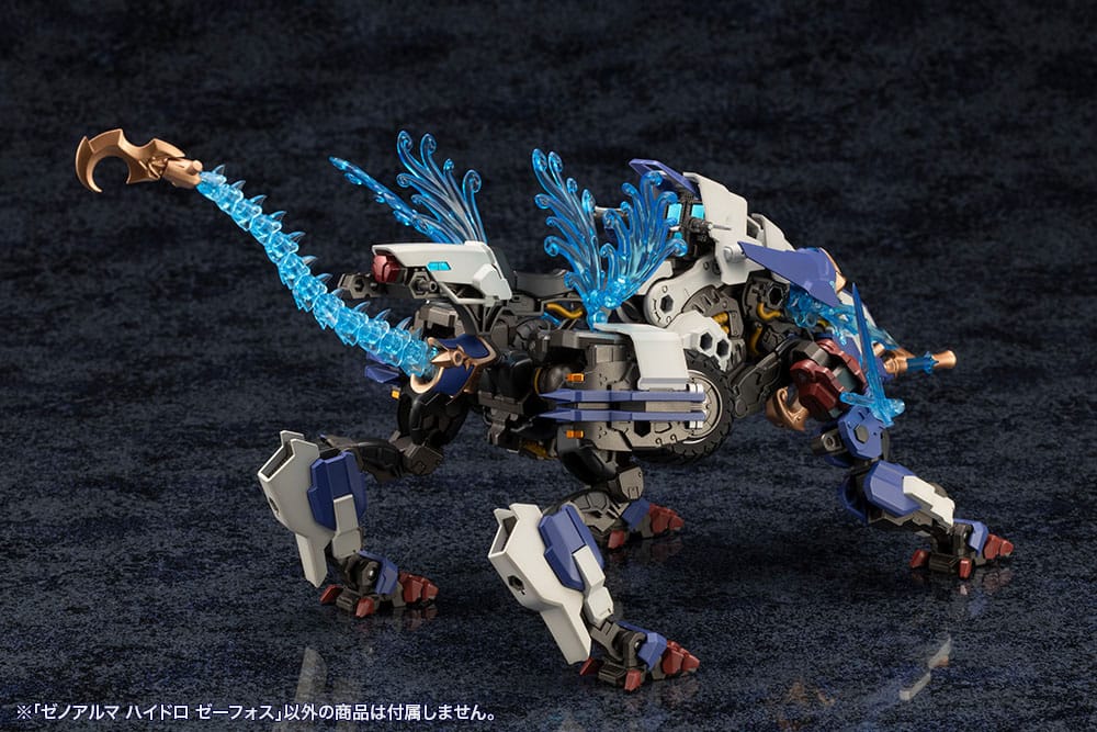 Arcanadea Plastic Model Kit XenoAlma Hydro Zeeforce 15 cm