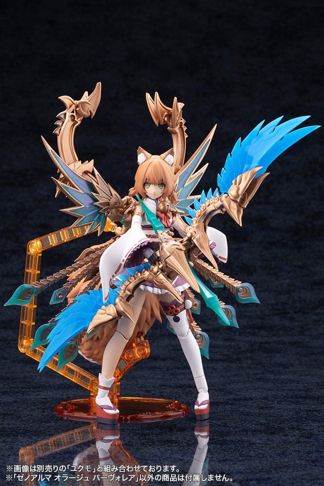 Arcanadea XenoAlma Plastic Model Kit Orage Pavorea 10 cm
