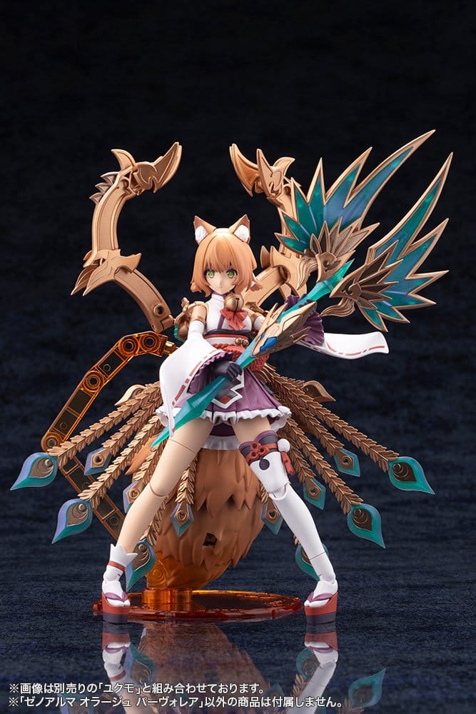 Arcanadea XenoAlma Plastic Model Kit Orage Pavorea 10 cm