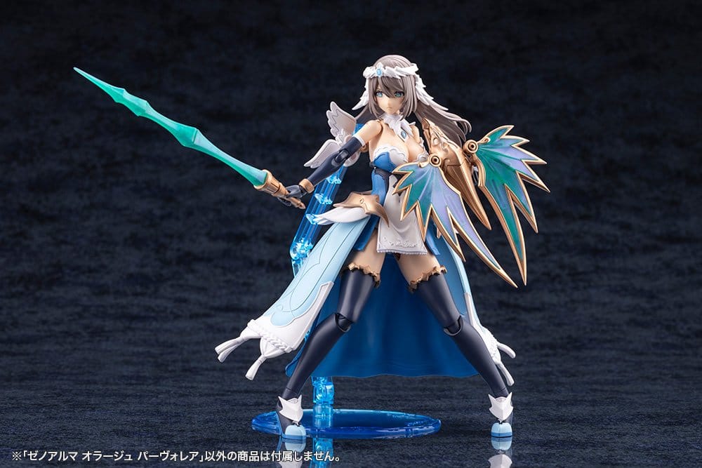 Arcanadea XenoAlma Plastic Model Kit Orage Pavorea 10 cm