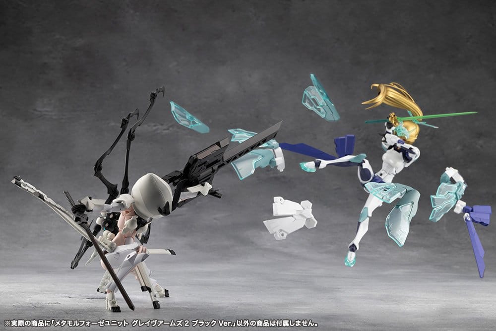 Megalomaria Unlimited Universe Plastic Model Kit Zubehör-Set Metamorphose Unit Grave Arms 2 Black Ver.