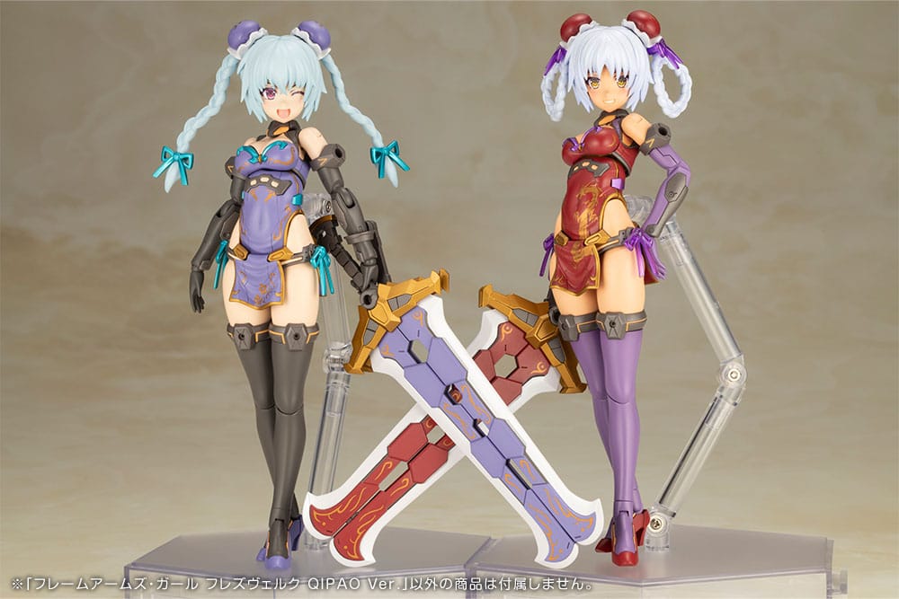 Frame Arms Girl Plastic Model Kit Hresvelgr Qipao Ver. 17 cm            