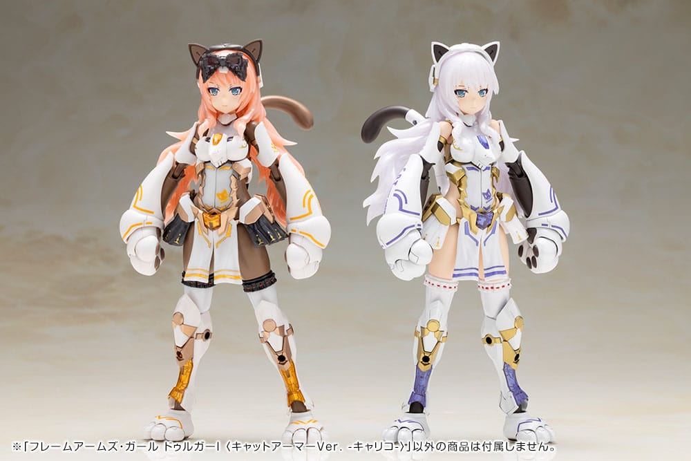 Frame Arms Girl Plastic Model Kit Durga I Cat Armor Ver. Calico 16 cm          
