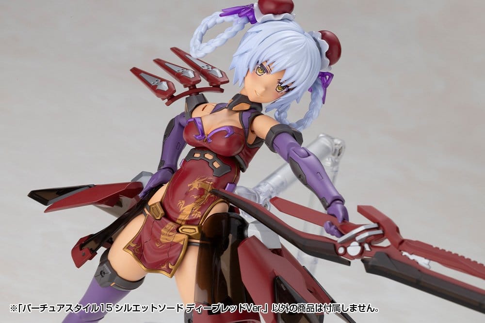 Kotobukiya M.S.G. Zubehör-Set für Plastic Model Kits Virtuous Style 15 Silhouette Sword Deep Red Ver. 14 cm