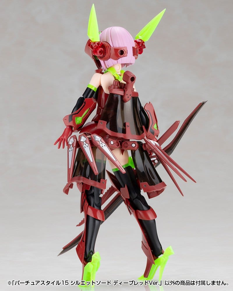 Kotobukiya M.S.G. Zubehör-Set für Plastic Model Kits Virtuous Style 15 Silhouette Sword Deep Red Ver. 14 cm