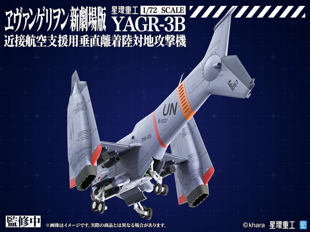 Evangelion: 3.0 You can (not) redo Plastic Model Kit 1/72 YAGR-3B UNAF Close Air Support VTOL Aircraft 14 cm 