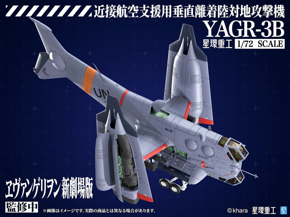 Evangelion: 3.0 You can (not) redo Plastic Model Kit 1/72 YAGR-3B UNAF Close Air Support VTOL Aircraft 14 cm 