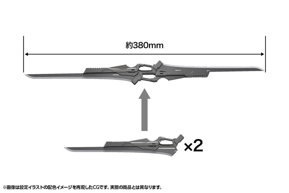 Hexa Gear Plastic Model Kit 1/24 Levante 24 cm 