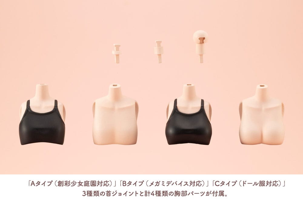Sousai Shojo Teien Zubehör Set für 1/10 Actionfiguren Dress Up Body Color C Size S