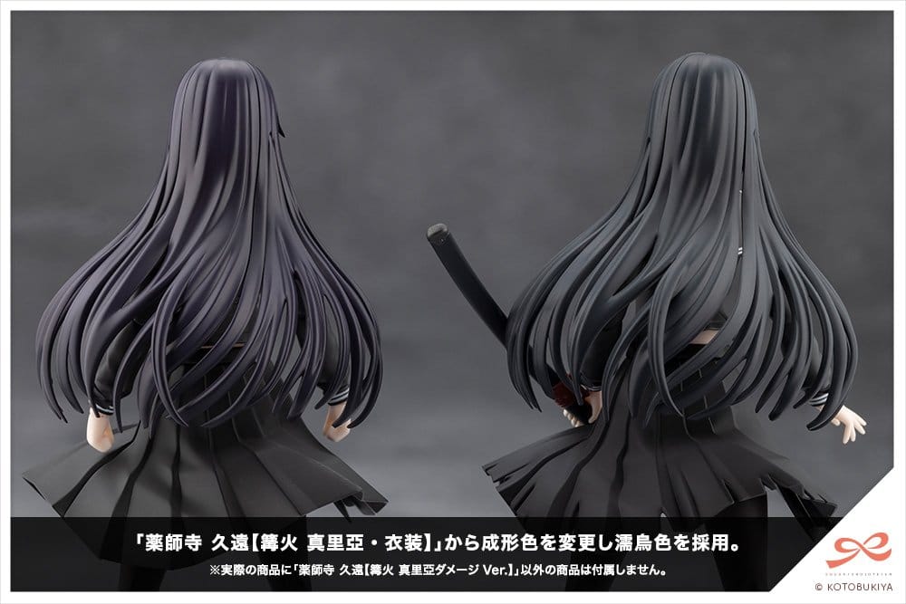 Sousai Shojo Teien Plastic Model Kit 1/10 Kuon Yakushiji Maria Kagaribi Damage Ver. 16 cm