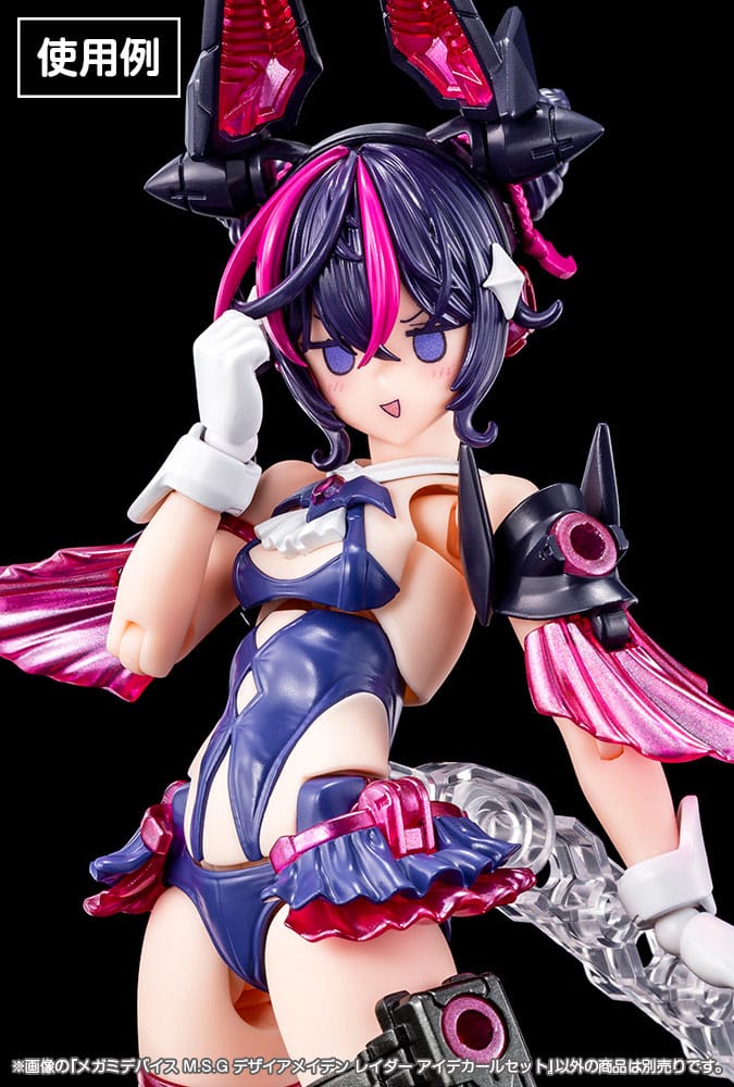 Megami Device M.S.G. Zubehör-Set für Plastic Model Kits 1/1 Desire Maiden Raider Eye Decal Set      