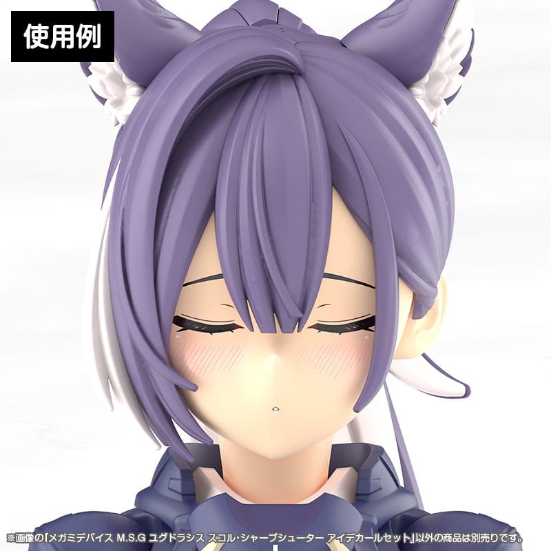 Megami Device M.S.G. Zubehör-Set für Plastic Model Kits 1/1 Yggdrasis Sharpshotter Eye Decal Set      