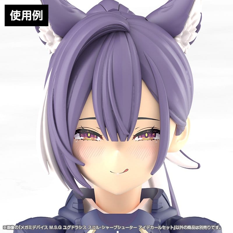 Megami Device M.S.G. Zubehör-Set für Plastic Model Kits 1/1 Yggdrasis Sharpshotter Eye Decal Set      